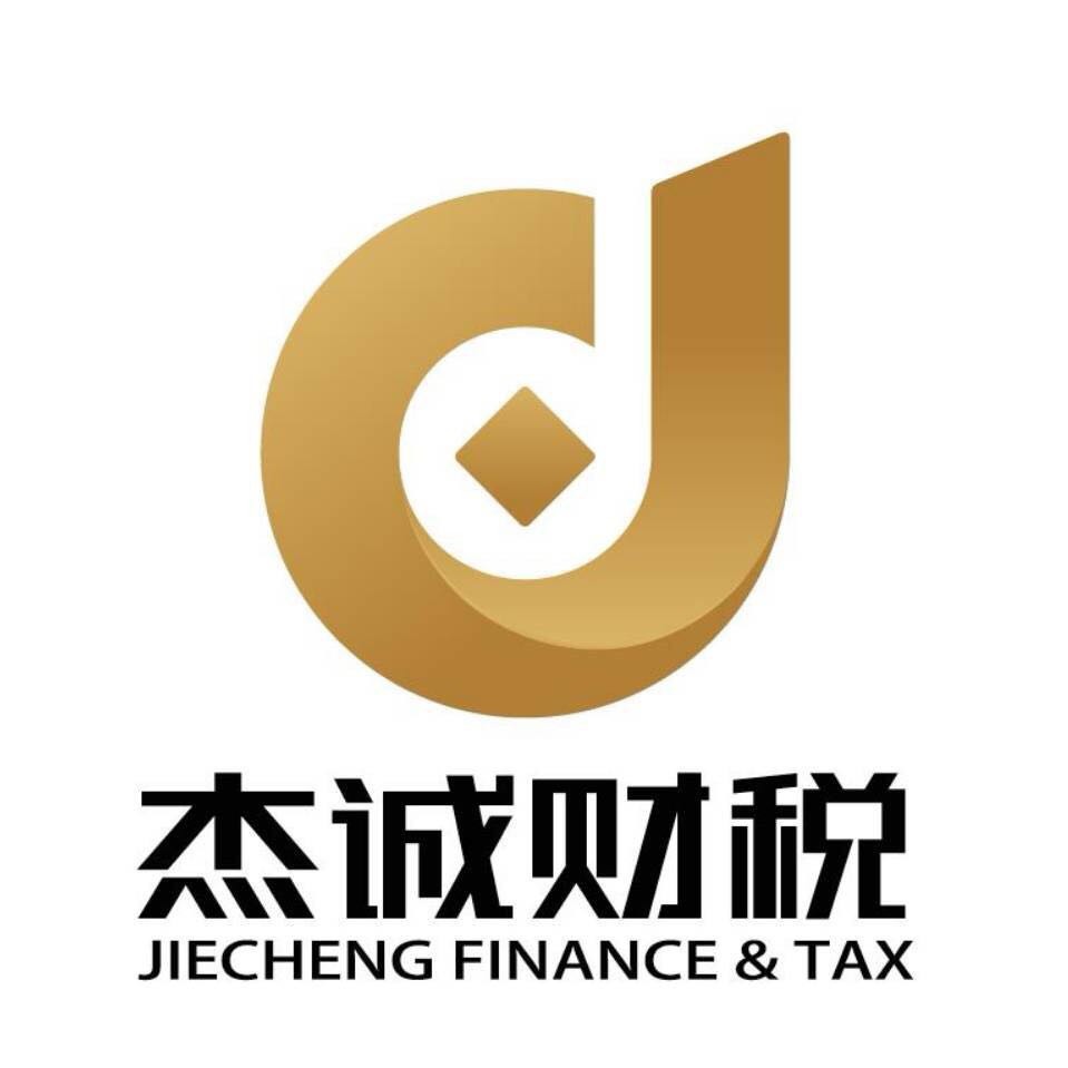 山東金融服務外包公司轉(zhuǎn)讓 商機與挑戰(zhàn)