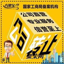 解決公司地址異常跨區變更流程